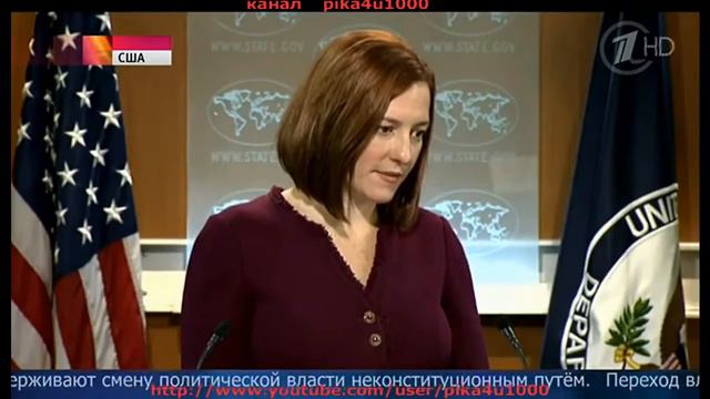 Псаки про Януковича! 2015 СРОЧНО он ушел как ДОБРОВОЛЕЦ! ЖЕСТЬ смотреть онлайн