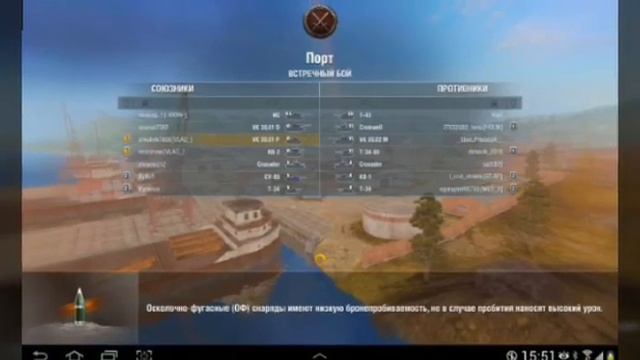 5 боев во взводе#2 world of tanks blitz смотреть онлайн