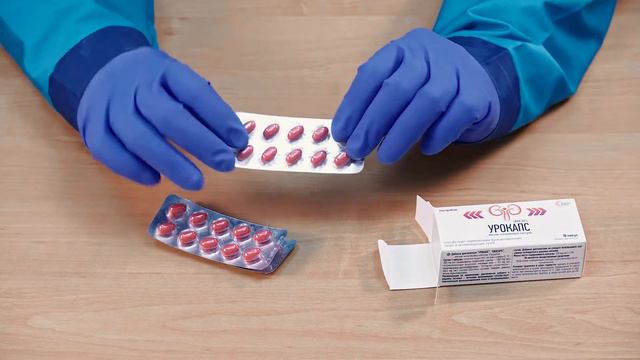 Обзор ДД "Урокапс" №30 Здравофарм (мягкая желатиновая капсула "УльтраКап") смотреть онлайн