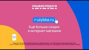 Региональный рекламный блок (Пятница! 20.02.2024) [г. Санкт-Петербург]