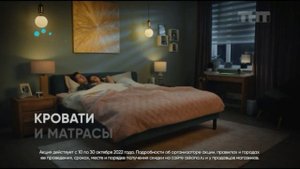 Реклама Аскона #1