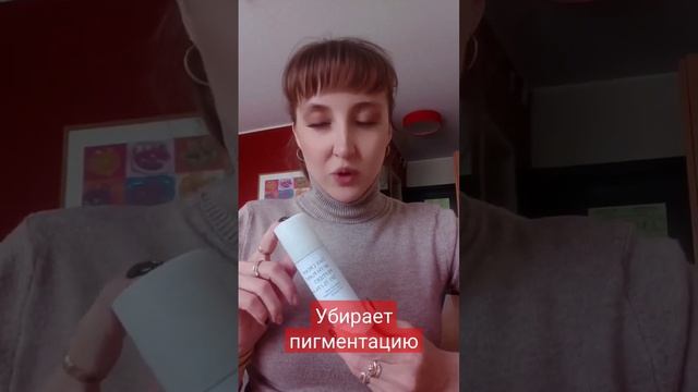 КРЕМ ДЛЯ ЛИЦА смотреть онлайн