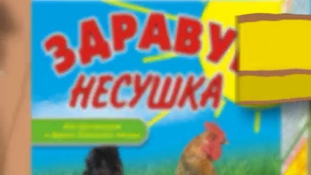 Запомни хозяин ЗДРАВУР (песня)! смотреть онлайн