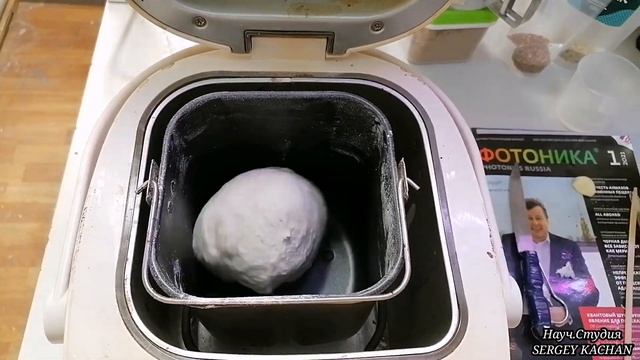 Выпекаем хлеб, отработанный рецепт, We bake bread, a proven recipe