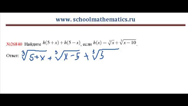 ЕГЭ по математике - задание В7 (№26840).mp4
