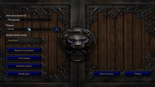 Как играть в Земли Бога через Рубатл | (гайд) смотреть онлайн