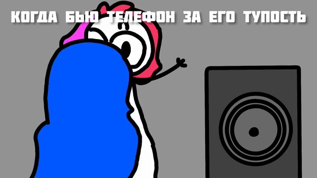 тот самый момент который мы споминаем.... - (анимация// Граф дракула стоит) смотреть онлайн