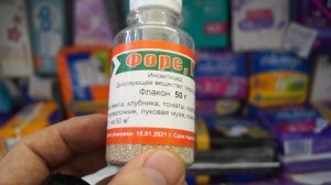 Форс от медведки и проволочника