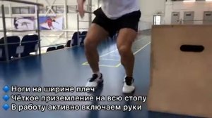 ВЗРЫВНАЯ СИЛА ОФП ДЛЯ ФИГУРИСТОВ И ХОККЕИСТОВ