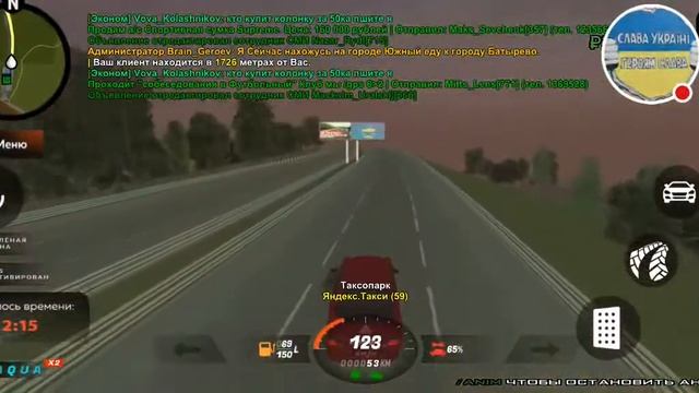 Black Russia AQUA Работаю В Яндекс Такси смотреть онлайн