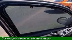 КАК УСТАНОВИТЬ ШТОРКИ ТРОКОТ