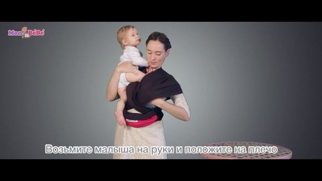 Трикотажный слинг-шарф инструкция - вертикальное положение - Мон БеБе