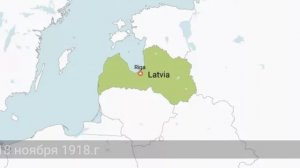 история Латвии