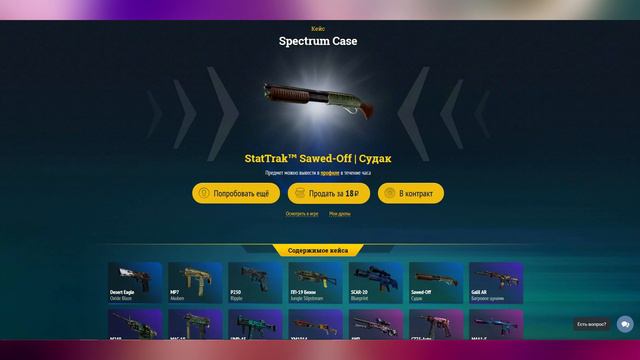 САМОЕ ЭМОЦИОНАЛЬНОЕ ОТКРЫТИЕ КЕЙСОВ CS:GO, ВЫПАЛ Point Disarray ➤ Easy Drop