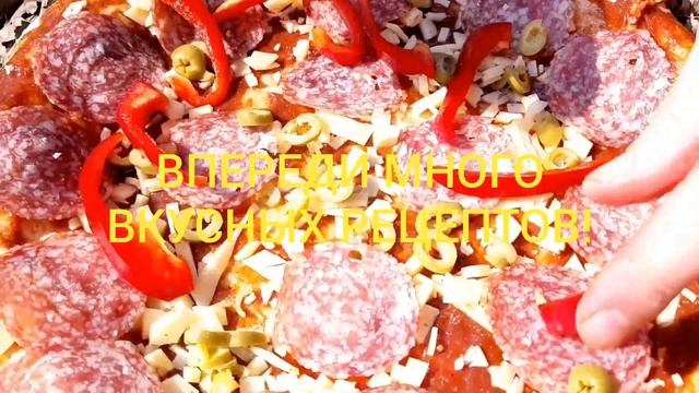 Эта ПИЦЦА на лаваше вас удивит!