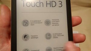 Elektron kitab PocketBook 632 Touch HD3 (PB632) NIX - новинки техники