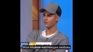 Селена Гомес и Джастин Бибер - подробности романа