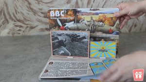 3D Альбом "ВОВ. Войска"