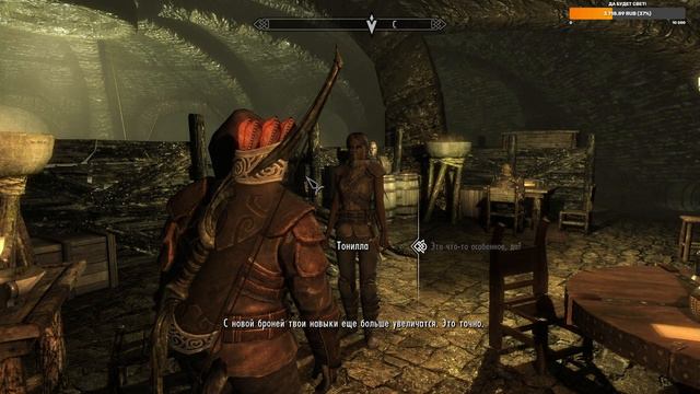 Скайрим и ничего больше! №3 смотреть онлайн