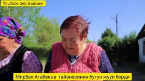 МИРБЕК АТАБЕКОВ ТАЙЭНЕСИНИН БУТУН ЖУУП БАТАСЫН АЛДЫ. ОШ ТӨЛӨЙКӨН ЖЕР ТАЛАШ.