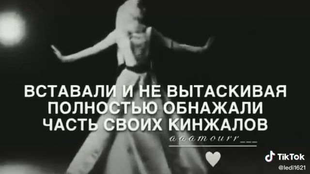 Кавказ