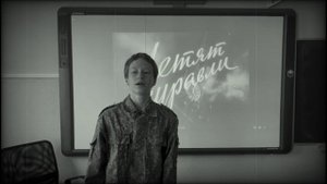 Летят журавли. Московское кино в Школе 1636 НИКА