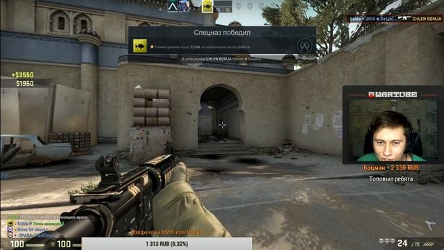 CS:GO после тундры - Ранговый матч смотреть онлайн