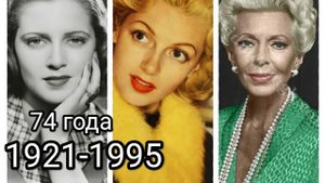 Лана Тёрнер/ 7 мужей/ куча любовников/ тяжёлое детство/дочь убила любовника