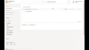 Загрузка Атомиков (изображения) в библиотеку МЭШ