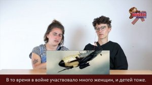 НЕМЦЫ СМОТРЯТ КЛИП "КУКУШКА"
