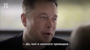 Что Илон Маск думает о боге, объединении с машинами и переработках