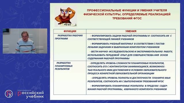 Физическая культура. Программно-методическое сопровождение