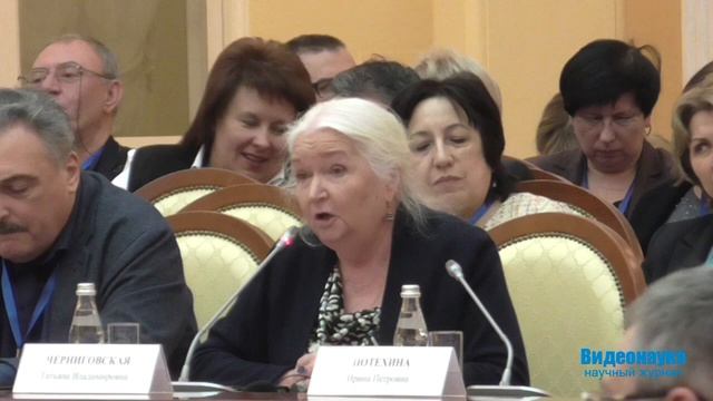 Татьяна Черниговская "Мы действуем так, как будто они пишут какой-то черновик" смотреть онлайн