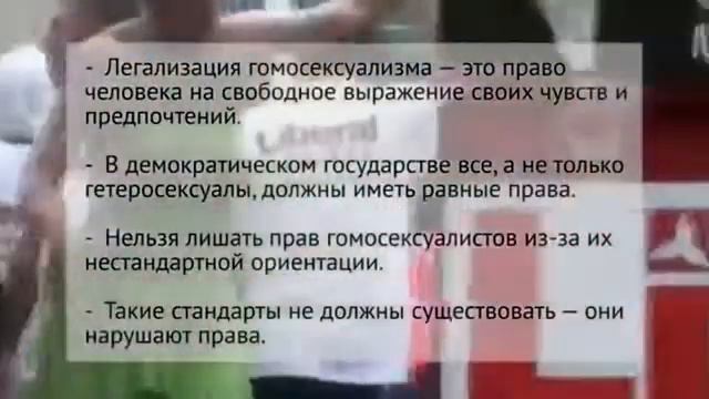 Что такое "окно Овертона"