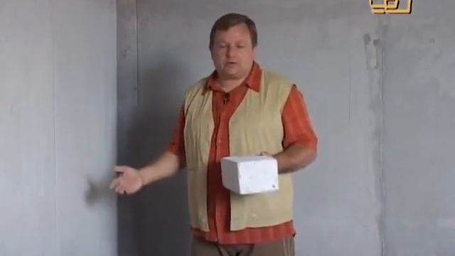 Дом КУБ. (часть 1) Железобетонный дом.