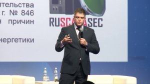 «Роль отраслевых экспертных объединений» - BIS SUMMIT 2018