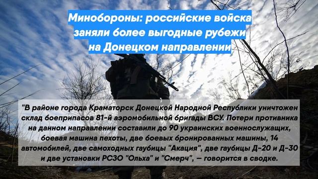 Заняли более выгодные рубежи. Заняли более выгодные рубежи. Заняли более выгодные рубежи. Заняли более выгодные рубежи. Заняли более выгодные рубежи.