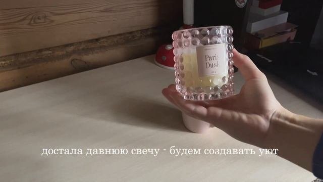 Мое спокойное утро: уход за лицом, уборка, чай за книгой, игра на укулеле coldplay (slow morning) ?