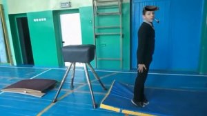 опорные прыжки