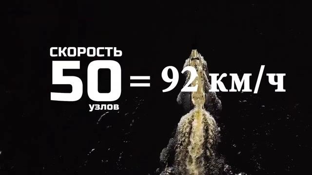 Патрульный катер проекта 03160 «Раптор» ВМС РФ. Основные характеристики.