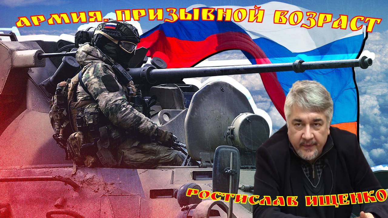 Ищенко размышляй. Ищенко. сербия увеличит спецназ.