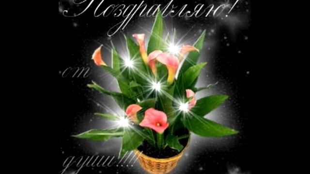 с днем свадьбы.wmv смотреть онлайн