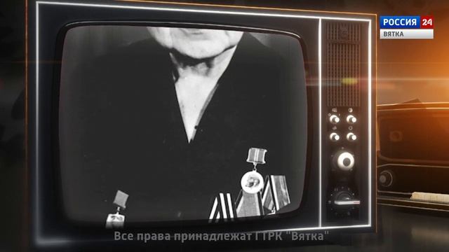 Хронограф_ Дарья Савельевна Сорокина, режиссер Кировской студии телевидения (ГТРК Вятка)