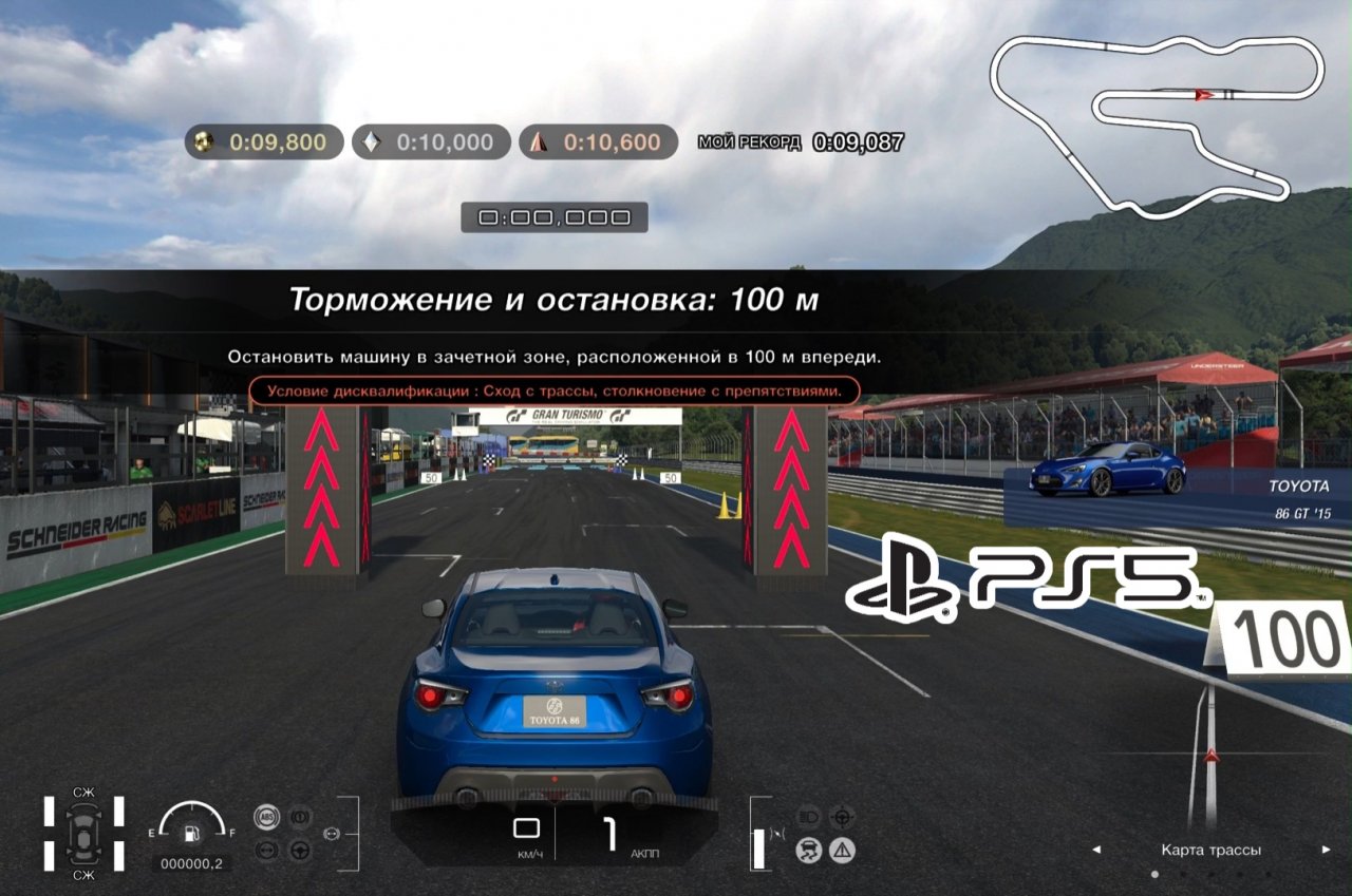 Gran Turismo™SPORT.Школа Вождения.Торможение и Остановка 100метров.Прохождение PS5.