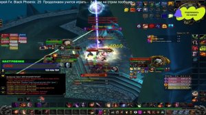 Спек Скрытность Рога 4т4 Ротация WoW Sirus x5