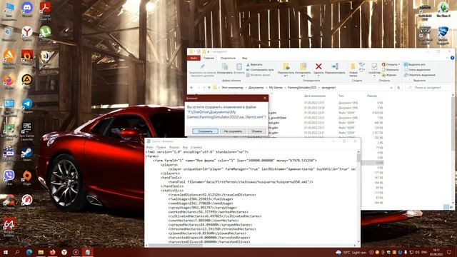 КАК СДЕЛАТЬ МНОГО ДЕНЕГ НАЧИНАЮЩЕМУ ИГРОКУ В ФЕРМЕР СИМУЛЯТОР 2022 (FARMING SIMULATOR 22)