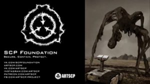 SCP FOUNDATION: SCP-610 - Ненавидящая плоть