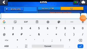 Как зайти на чужой аккаунт в бравл Старс