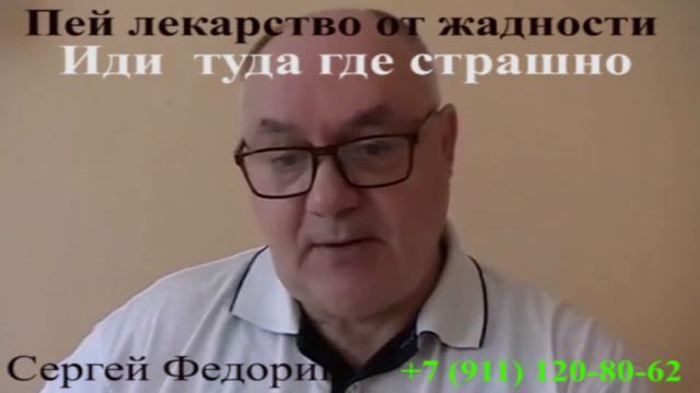 Жизненная стратегия человека