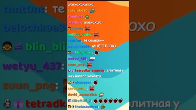 Катя это не то о чём ты подумала! смотреть онлайн